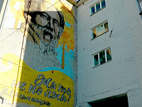 Решение о судьбе граффити на стене дома на Смоленском переулке примут собственники жилья